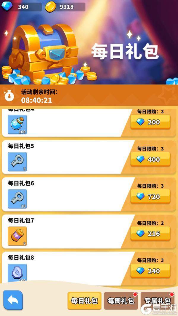 《小鸡守卫》新手攻略：萌新英雄推荐&资源使用技巧