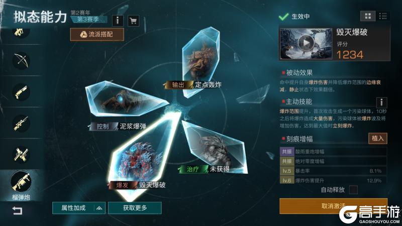 《明日之后》晶化危机爆发！全新榴弹炮核芯磁聚轰雷登场