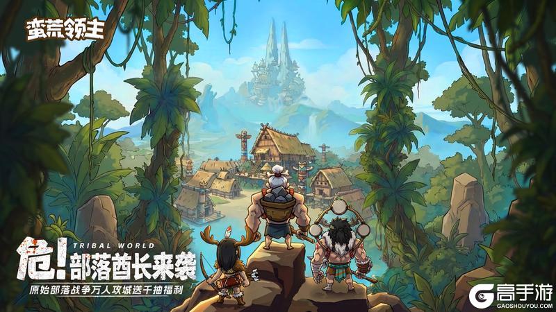 《蛮荒领主》开发日志-大曝光-关于蛮荒世界&角色设定的构建