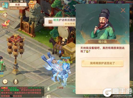 《大话西游》五一开摆！市集摆摊季来袭召唤兽升阶等你来解锁！