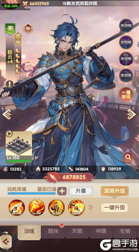 《氏族攻防战》武将推荐：盘点游戏中那些十资质的强力武将！