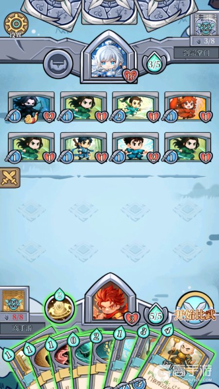 和平武馆--游戏玩法--撕牌