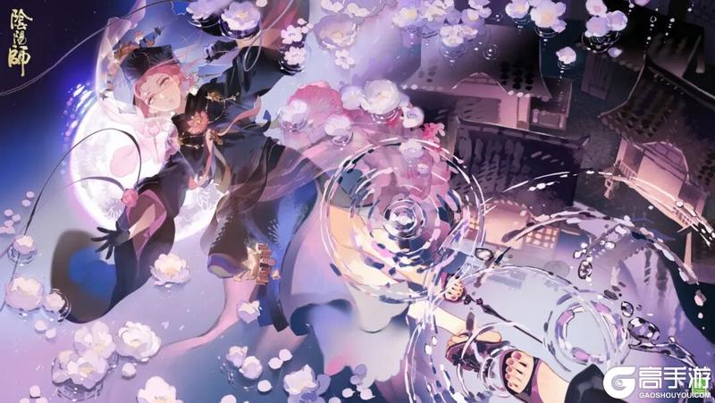 《阴阳师》全新版本活动「雪山之章·夜见前事」正式开启!参与活动领取丰厚奖励!