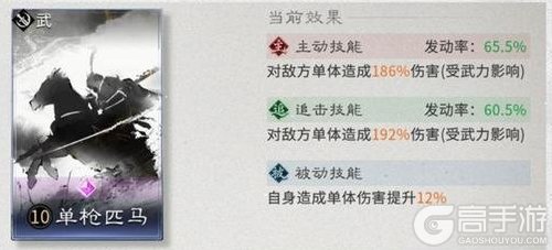 《三国天下归心》技能推荐：开荒时期技能选择推荐攻略