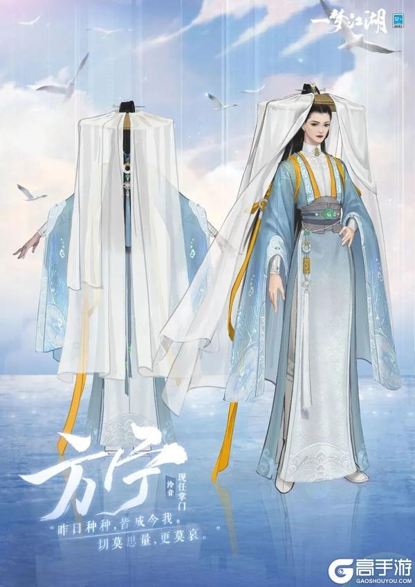 《一梦江湖》平行服 | 南海涛声起遥远海岛的往事...