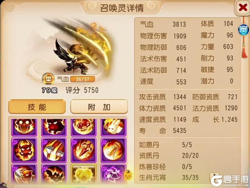 《梦幻西游》全红10技能虎啸连诛吸血鬼一回合8连吸到饱