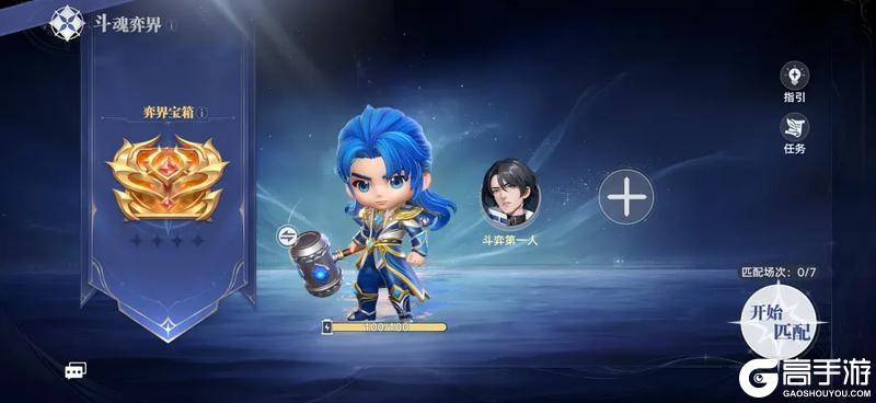 《斗罗大陆：猎魂世界》更新公告 | 4月23日1.7版本「联盟会战」停服更新公告