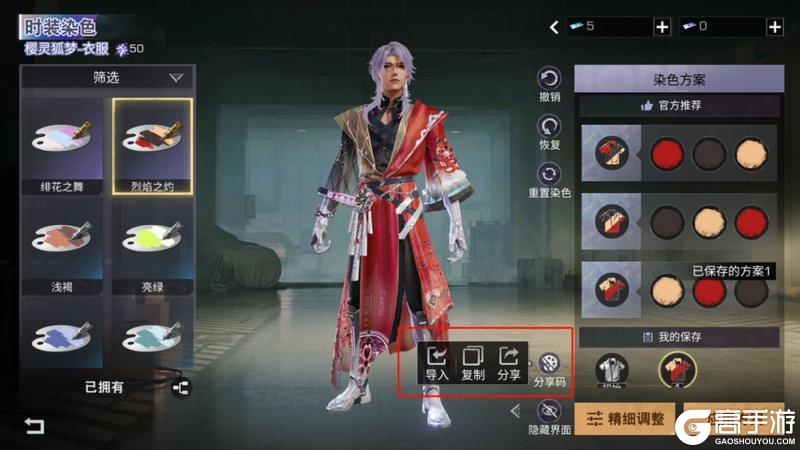 《明日之后》染色分享码上线！远星乱斗重启与近期优化盘点