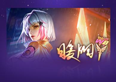 《王者荣耀》4月16日版本更新公告