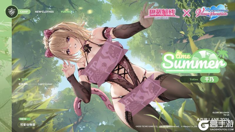 《碧蓝航线》千乃换装「可爱动物装」丨拜托把我拍得美美的哦♪