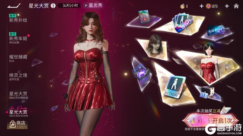 《王牌竞速》你你你你要跳舞吗！