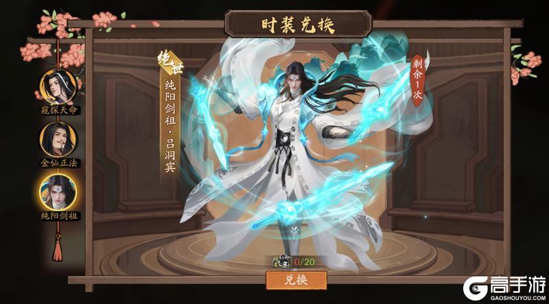 《大店小二》全新玩法「奇趣庄园」即将上线！