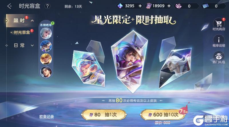 《曙光英雄》4月17日更新公告