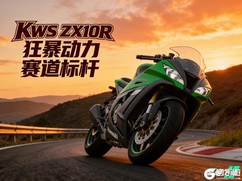 黎明飞驰4/5日重大更新