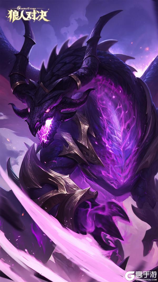 《狼人对决》S4赛季版本调整公告