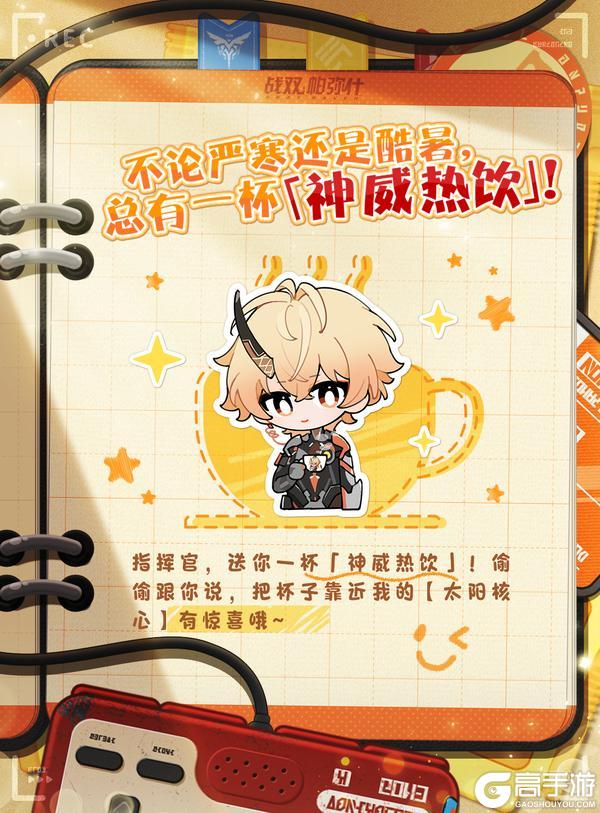 《战双帕弥什》有问题，就看「威」机百科！