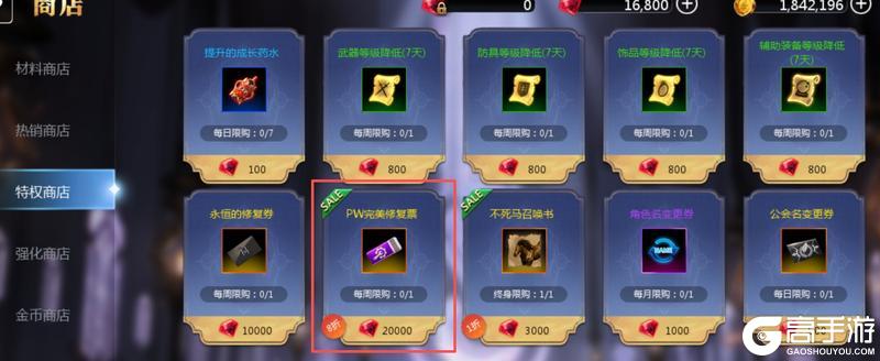 天墟传说7天高效冲级与战力提升指南