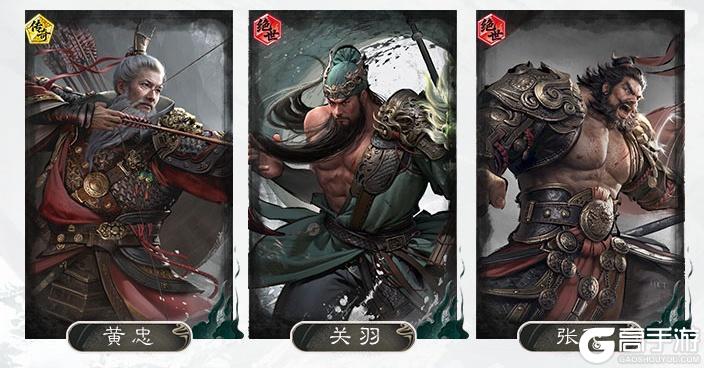 《三国：天下归心》开荒必备！三套开荒推图推贼寇通吃阵容推荐