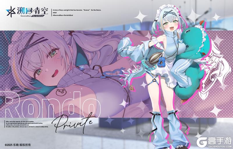 《溯回青空》【骑士介绍&性能解析】