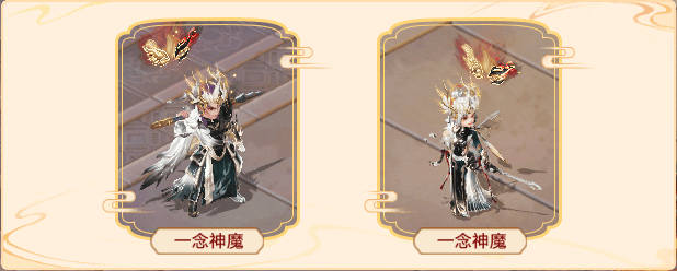 《大话西游》2026全新资料片《一念圣魔》明日全服上线