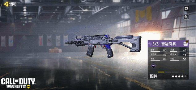 《使命召唤手游》面罩一戴，难求一败！