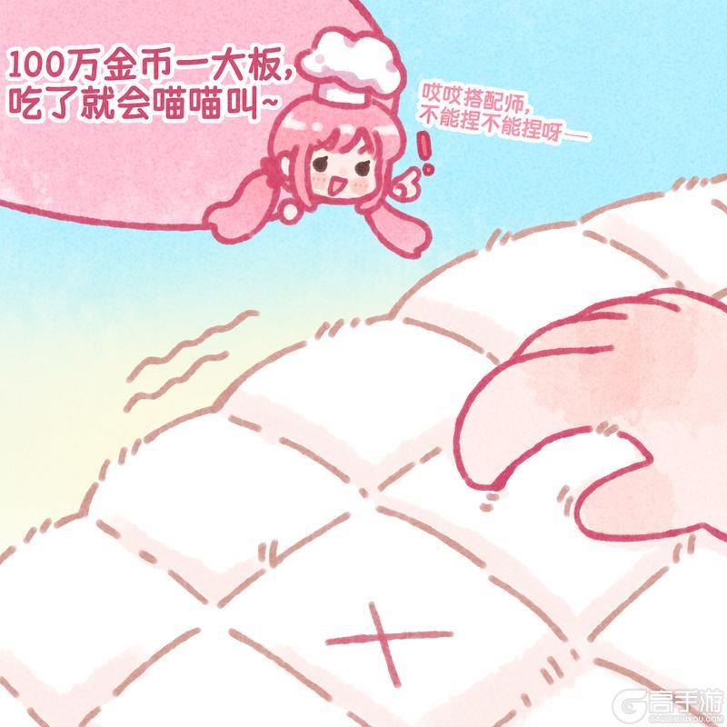 《闪耀暖暖》粉钻福利 | 高能量霉豆腐主理人的一天