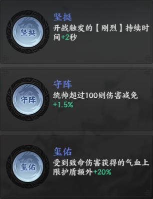 《百战群英》宝物攻略：献帝套宝物解析！