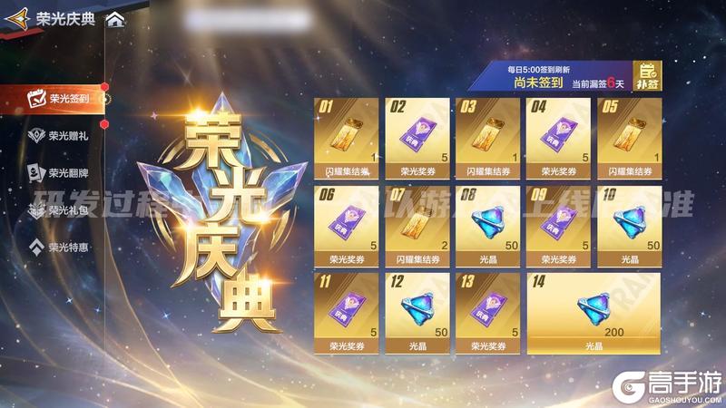 《奥特曼：超时空英雄》今日迎来版本更新！