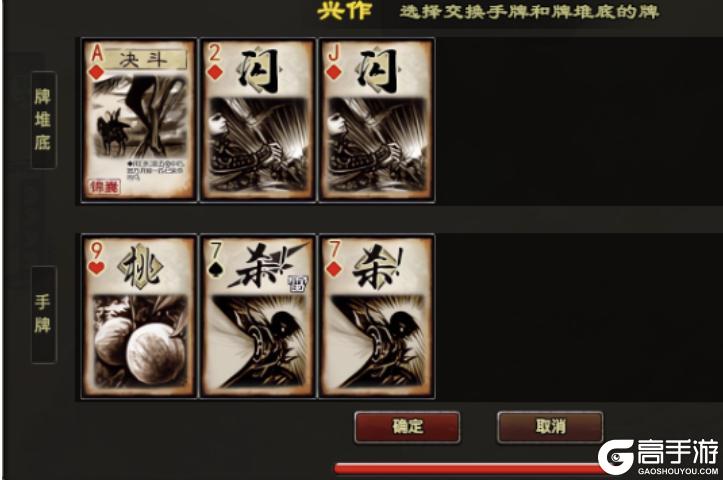 《三国杀OL互通版》阮瑀技能浅析丨三血脆皮杂技武将，曾经的阳顶天