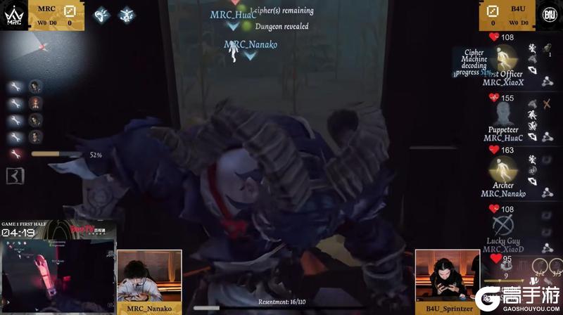 《第五人格》COAⅨ全球总决赛小组赛落下帷幕