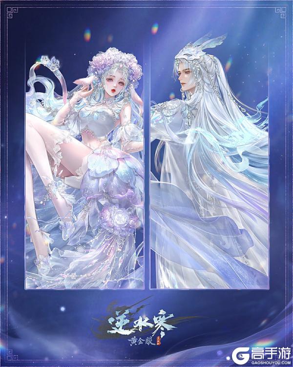 《遇见逆水寒》4月16日更新公告