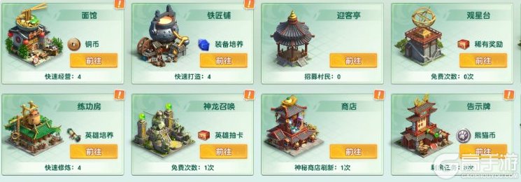 功夫熊猫神龙大侠萌新发育开荒指南