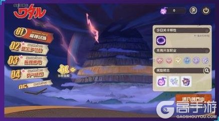 《仙境传说：新启航》试炼开启！创界山的召唤，联动副本玩法揭秘！