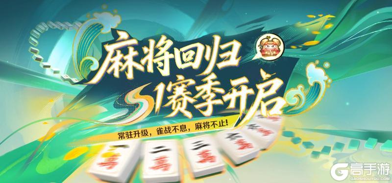 《王者荣耀》4月29日版本更新公告