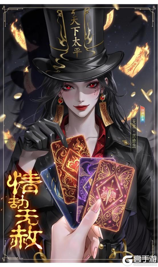 《全民养成之女皇陛下》浮生幻变悟无常 | 4月16日更新预告