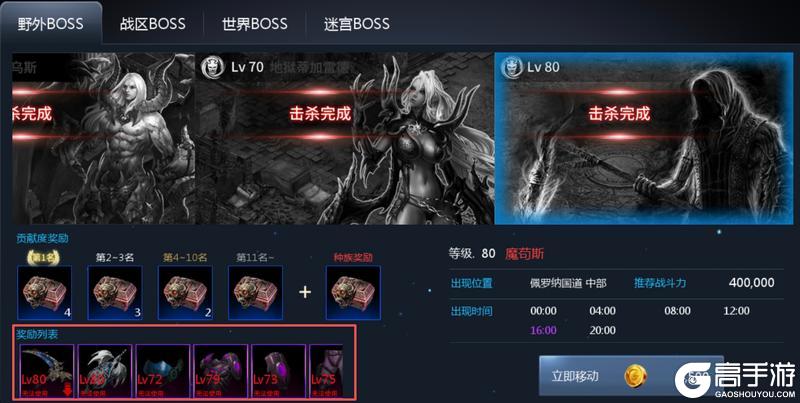 天墟传说7天高效冲级与战力提升指南