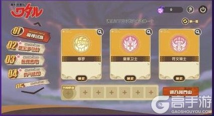 《仙境传说：新启航》试炼开启！创界山的召唤，联动副本玩法揭秘！