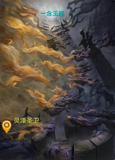 《大话西游》维护预览2026新资料片《一念圣魔》维护后上线