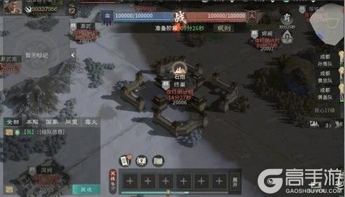 《三国：天下归心》霜火争霸攻略：同盟跨服玩法规则详解！