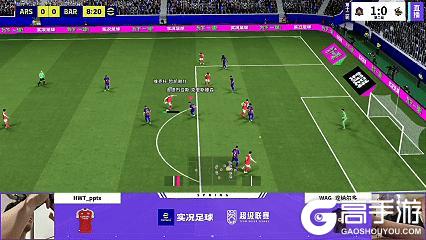 《实况足球》榜首大战TTJ力克NBD重回头名