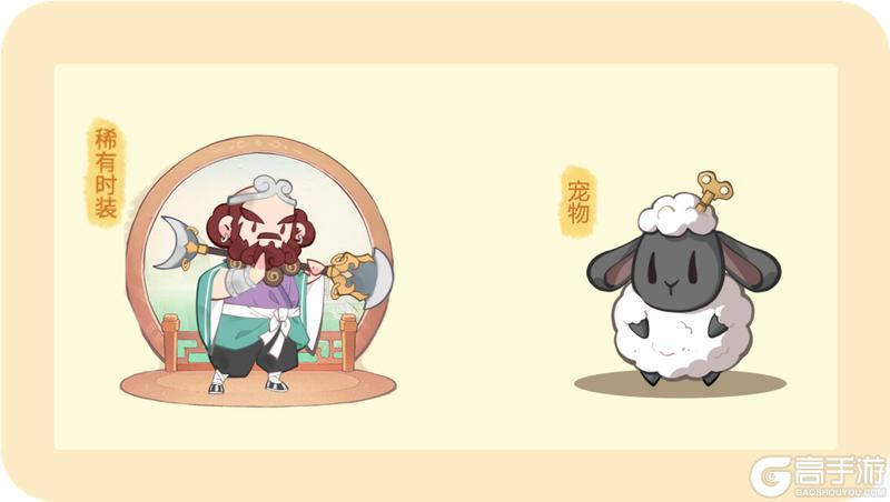 《妙笔江山》🕊活动前瞻 | 谷雨吟笺开启，套圈赢时装宠物！