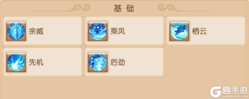 《梦幻西游》全新赛年制系统轮回令上线！特性门派搭配推荐来袭