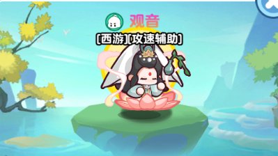 勇者秘域四大阵营最强T0仙友推荐