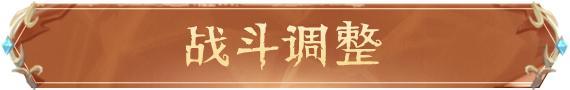 《第五人格》共研服更新 2026年4月10日共研服更新内容