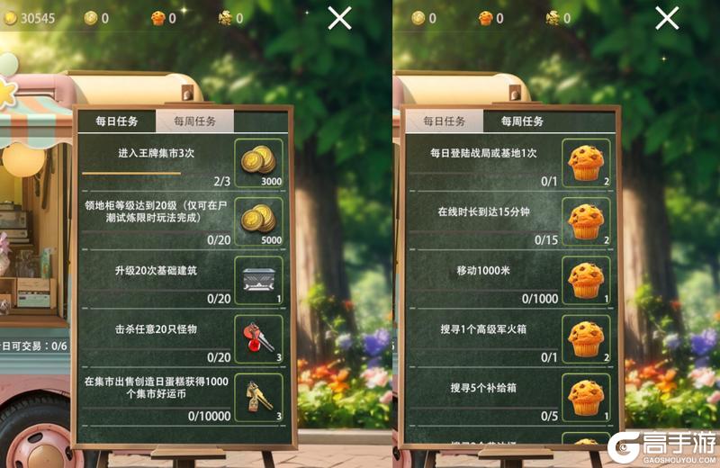《王牌战争》五一狂欢—福利总览