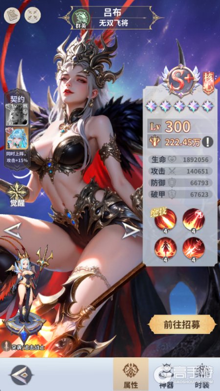 无尽花界新手开荒阵容搭配推荐