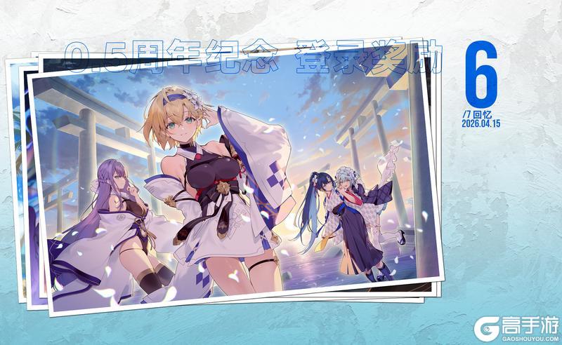 《溯回青空》【距离0.5周年还有6天】