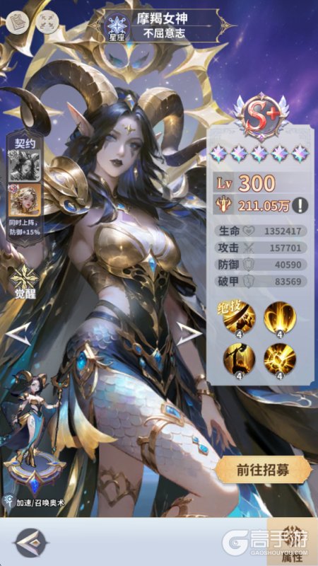 无尽花界新手开荒阵容搭配推荐