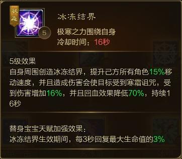 《王者征途》职业平衡改动已上测试区一起看看具体改动如何吧