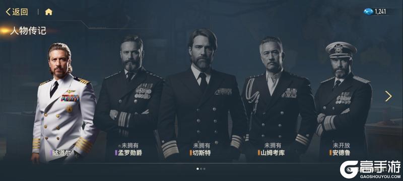 《苍蓝前线》陈列室全解析！收藏、展示、福利一网打尽